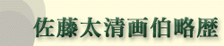 攌